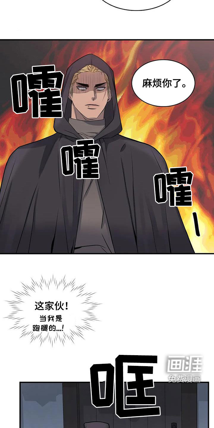 第100话13