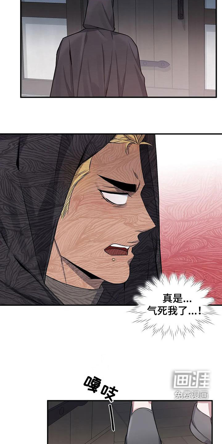 第100话14