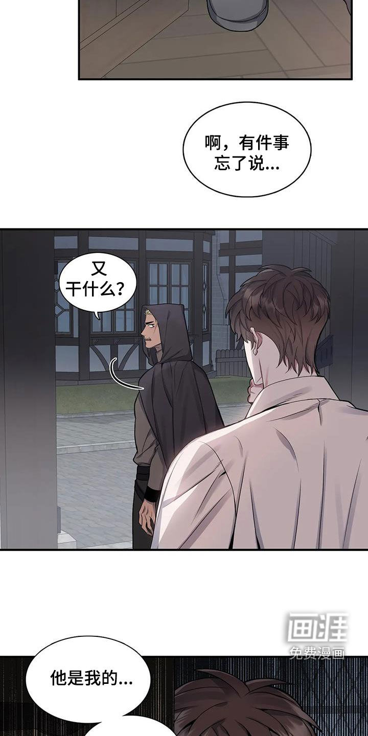 第100话15