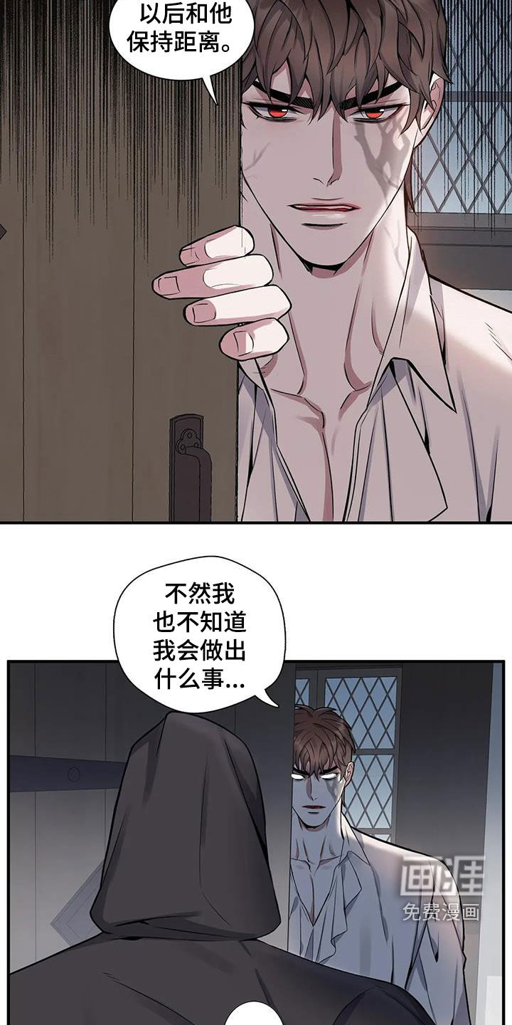 第100话16