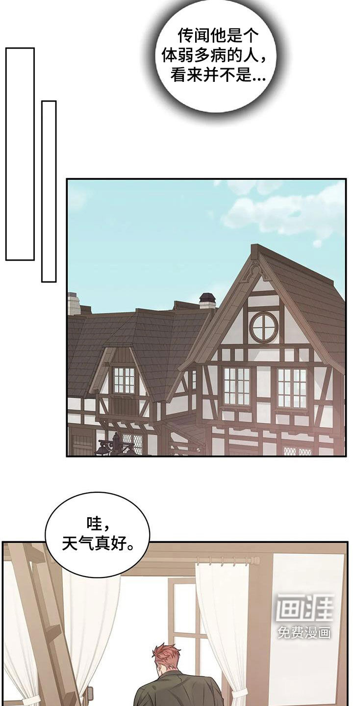 第100话18