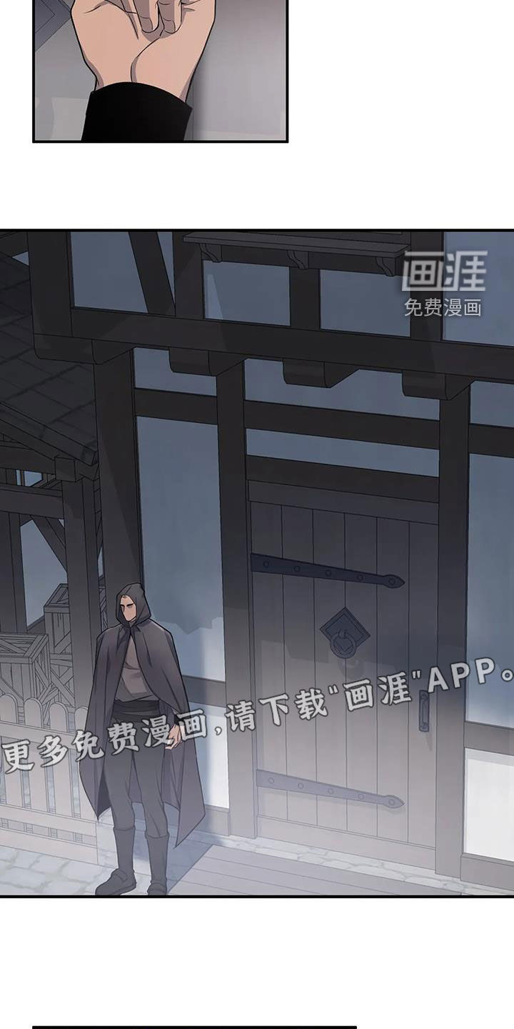 第100话3