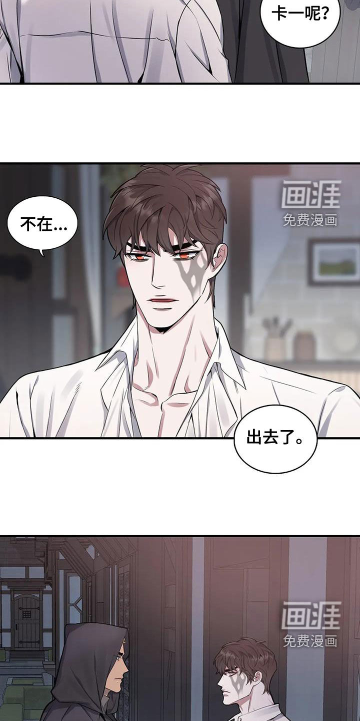 第100话6