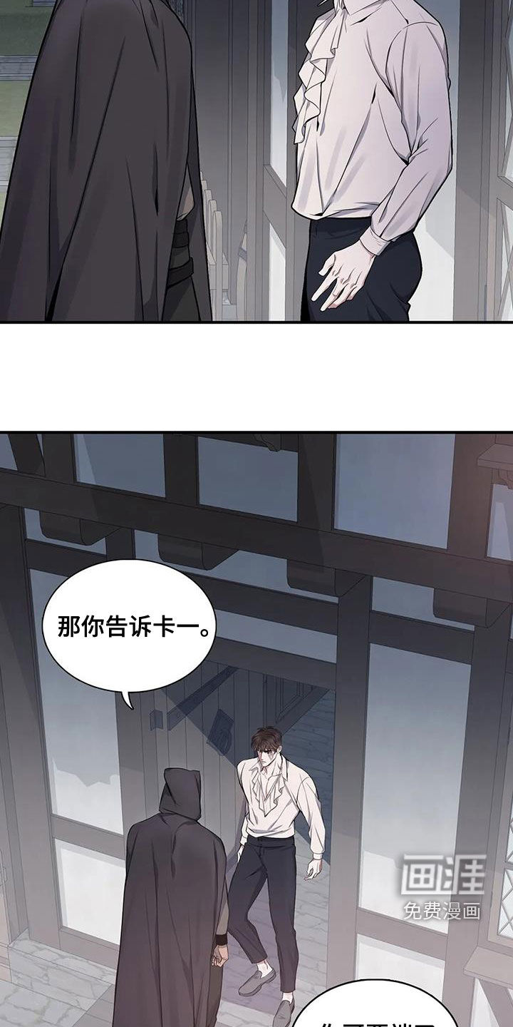第100话7