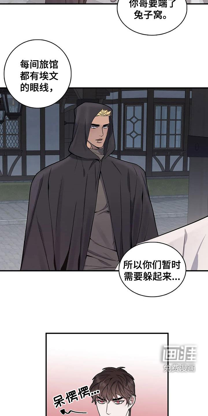 第100话8