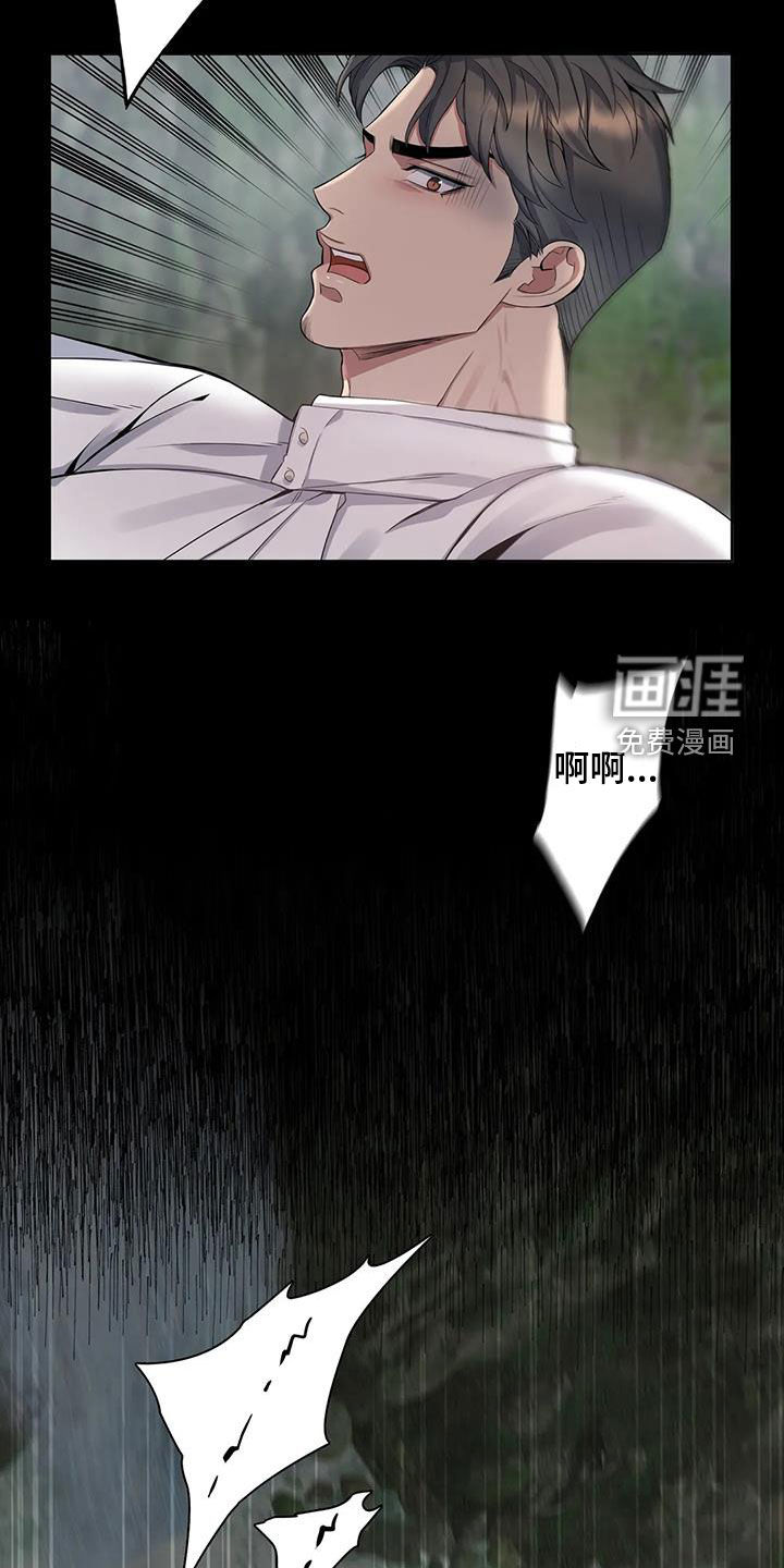 第99话1
