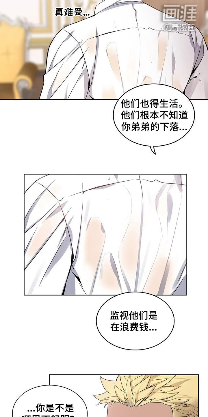 第99话11