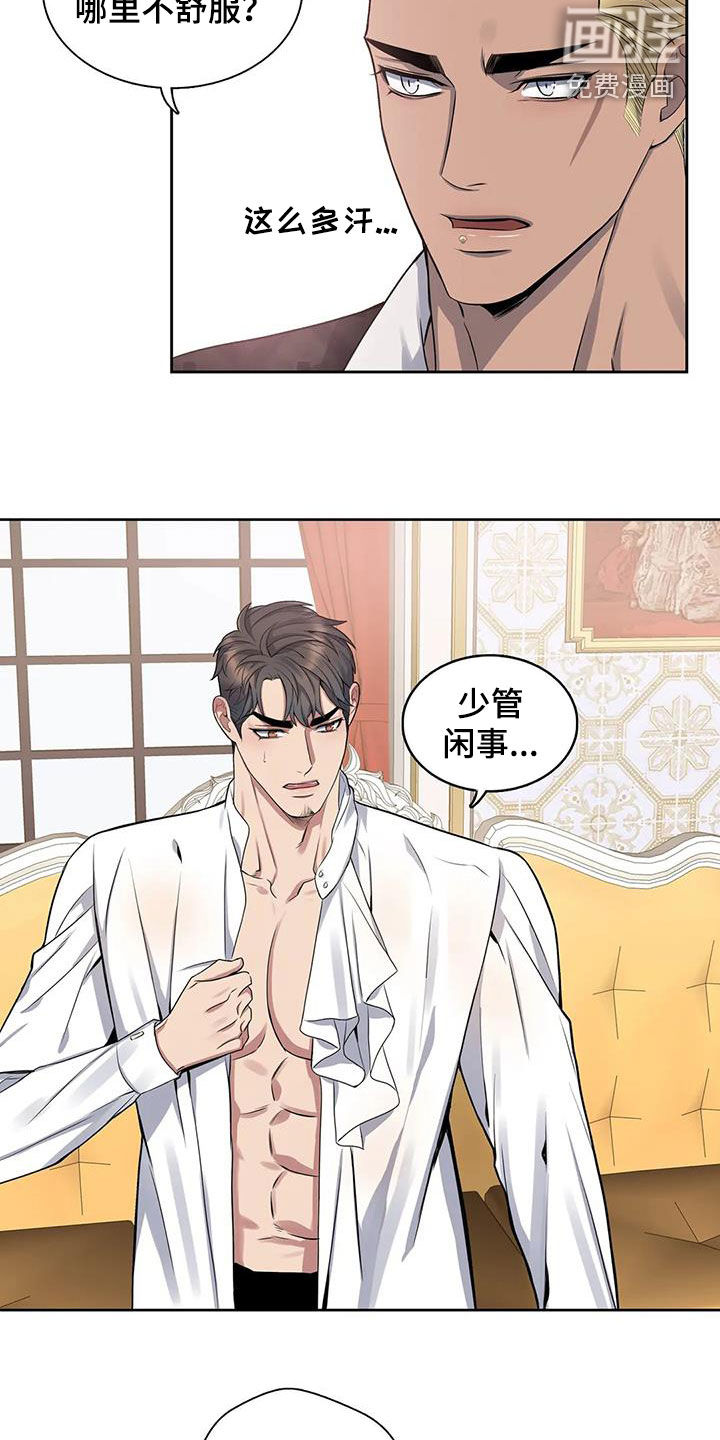 第99话12