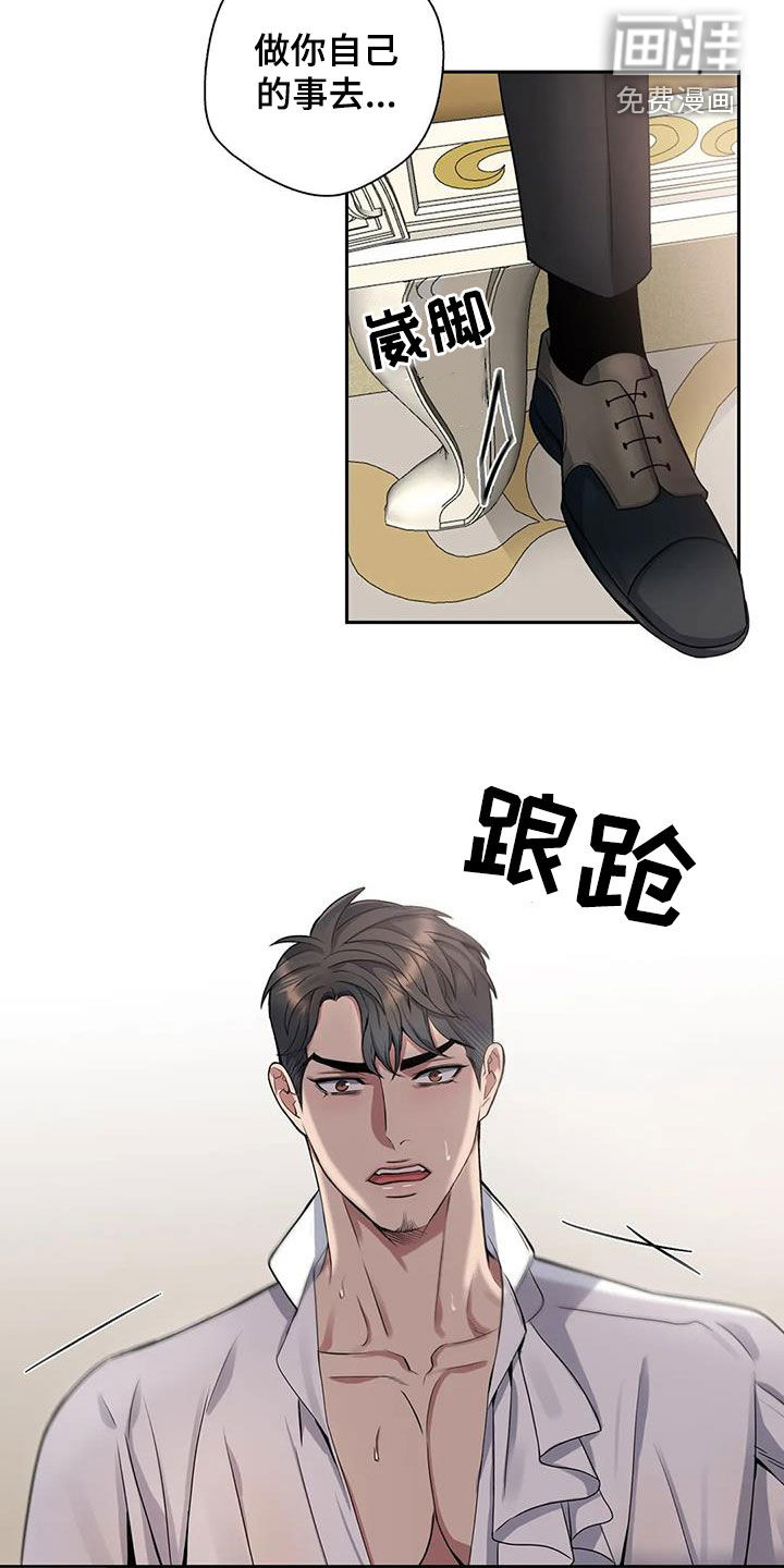第99话13