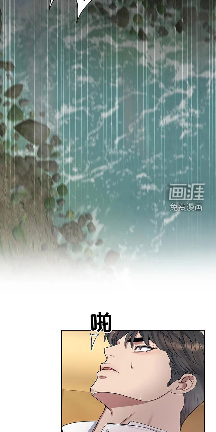 第99话2