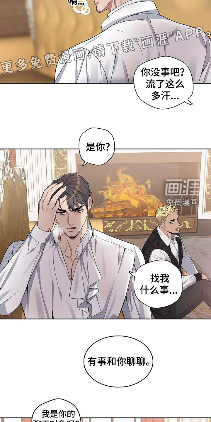 第99话4
