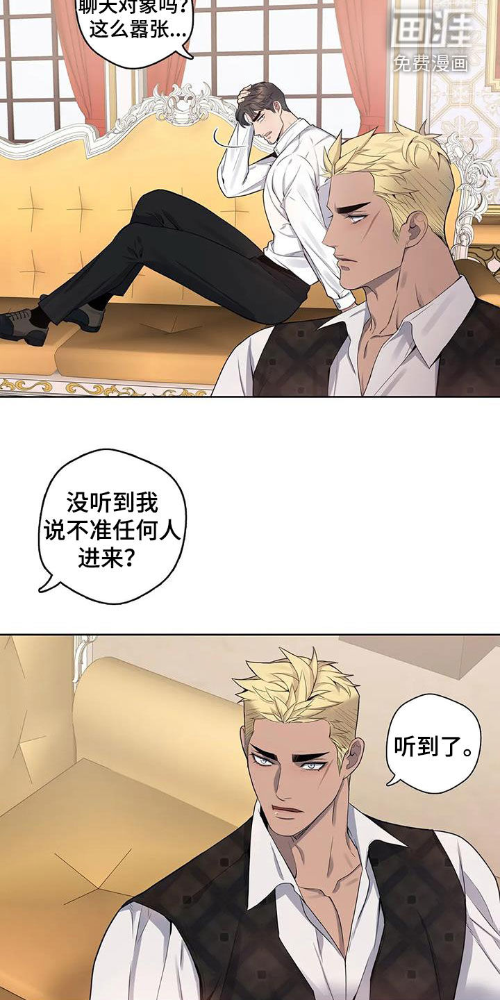 第99话5