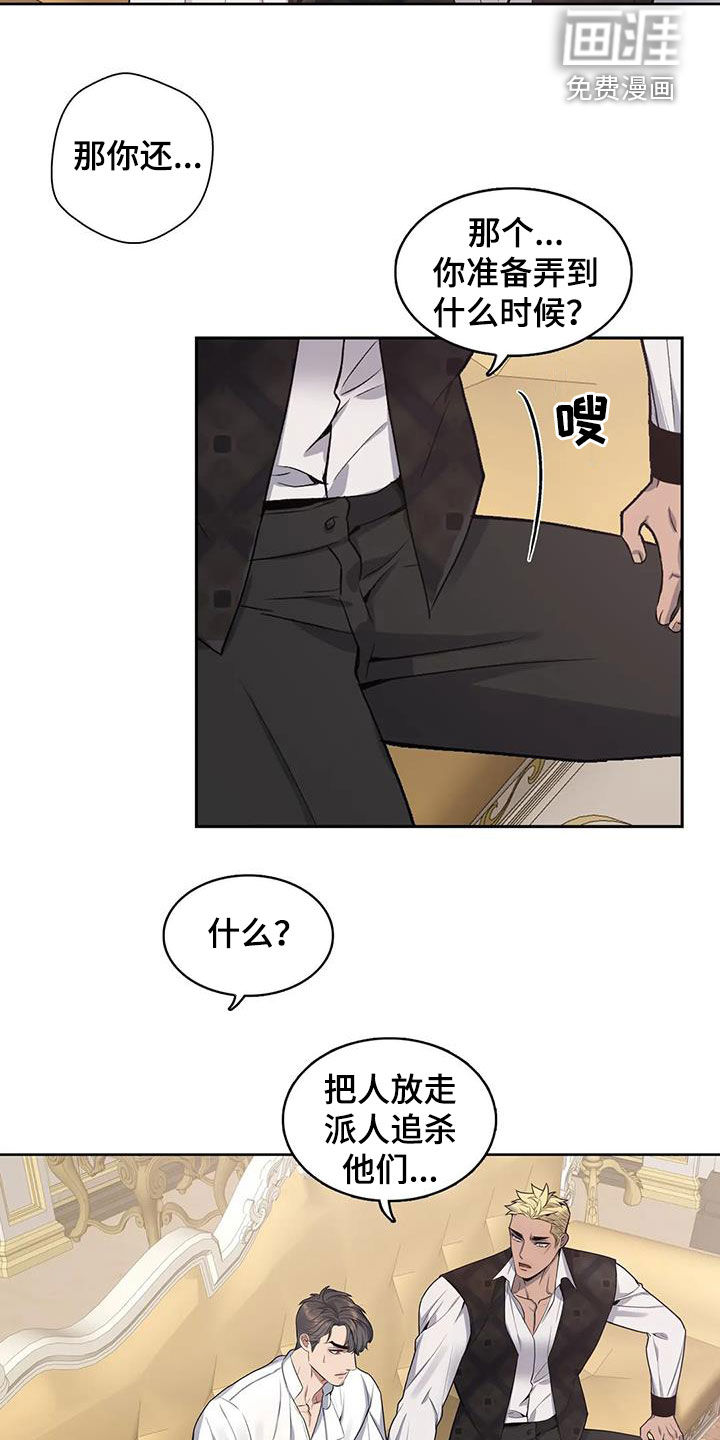 第99话6