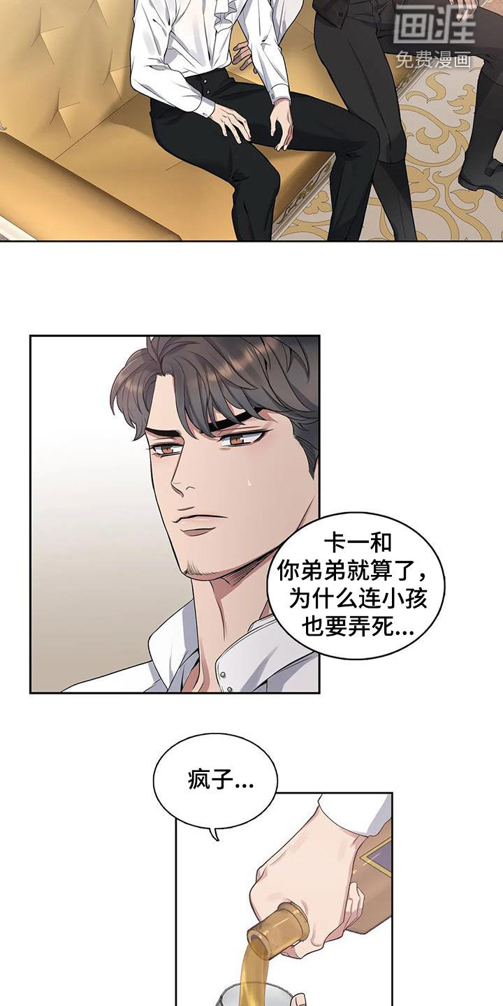 第99话7