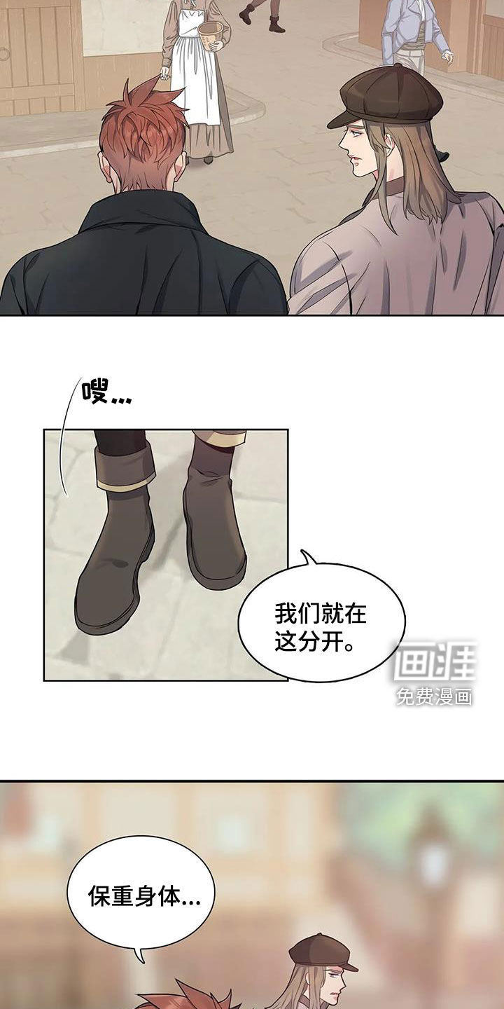第98话2