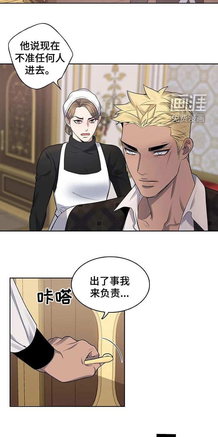 第98话5