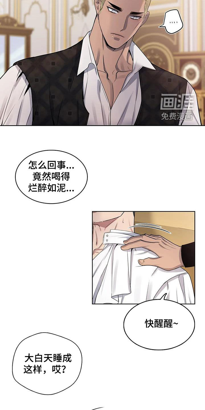 第98话8