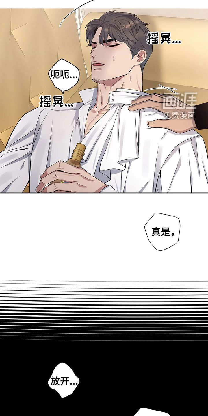 第98话9