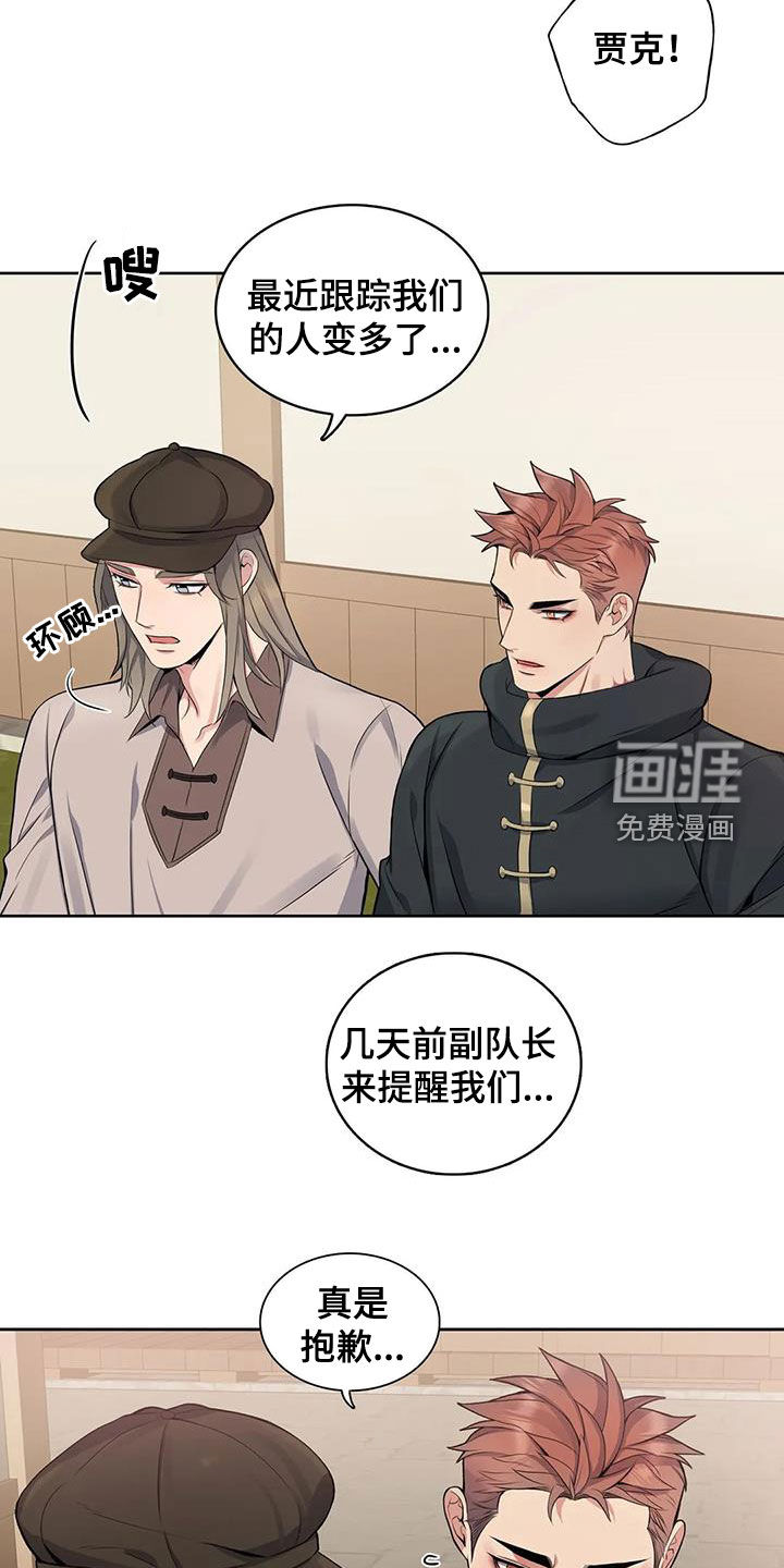 第97话10