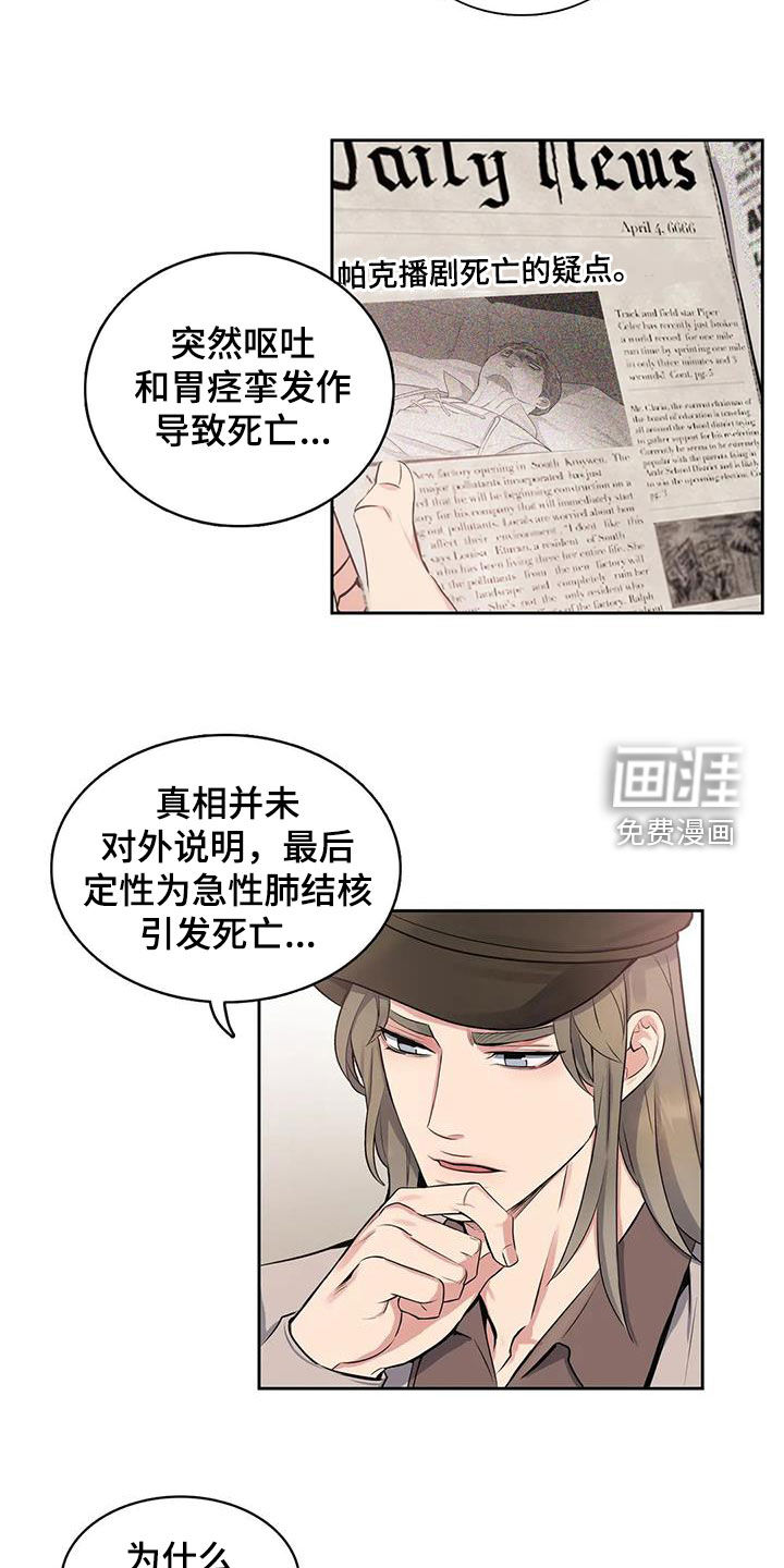 第97话13