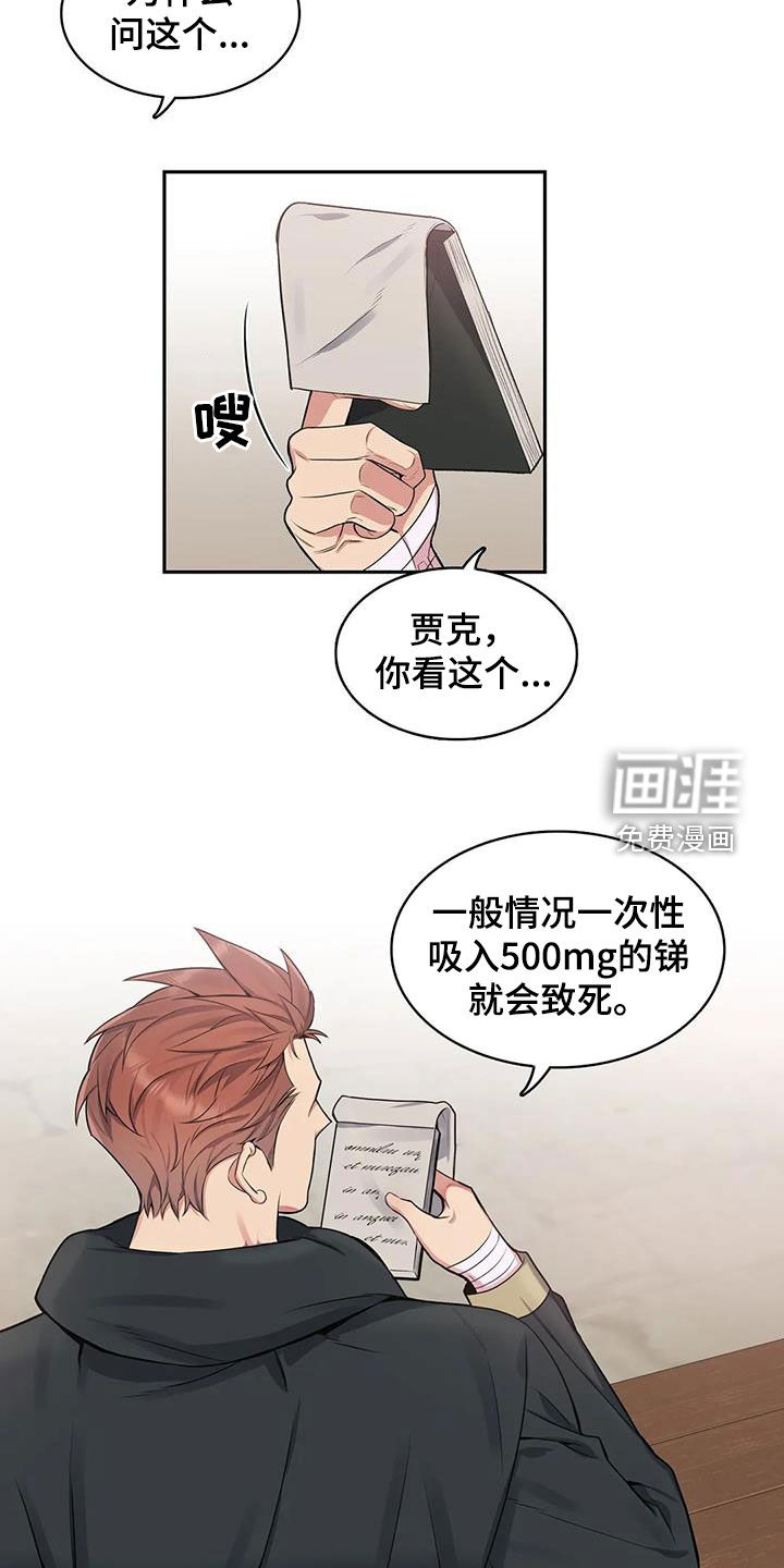 第97话14