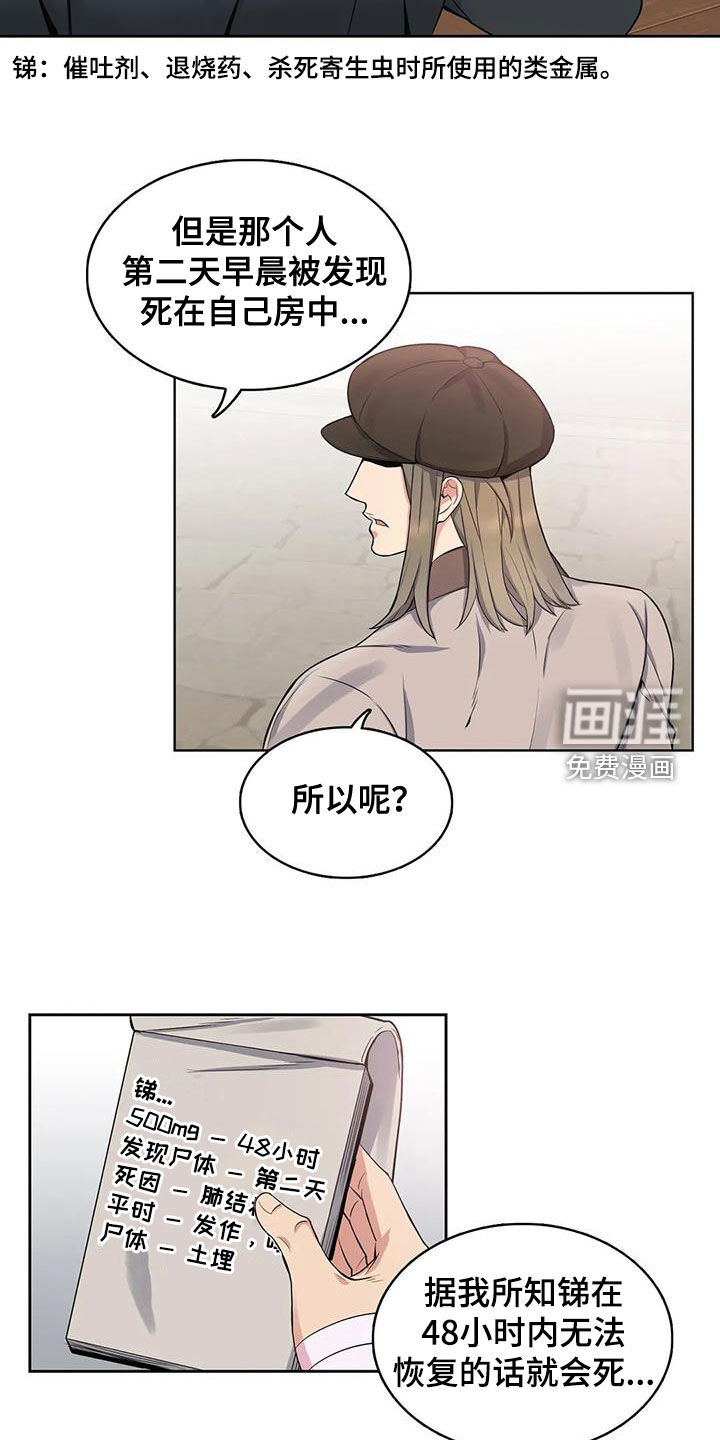 第97话15