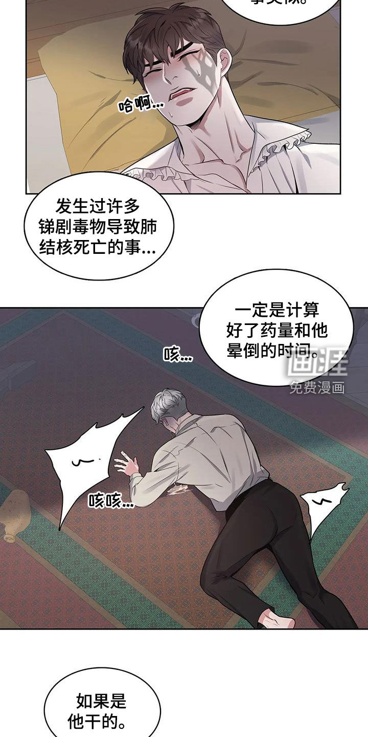 第97话17