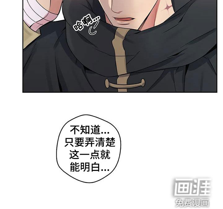 第97话19
