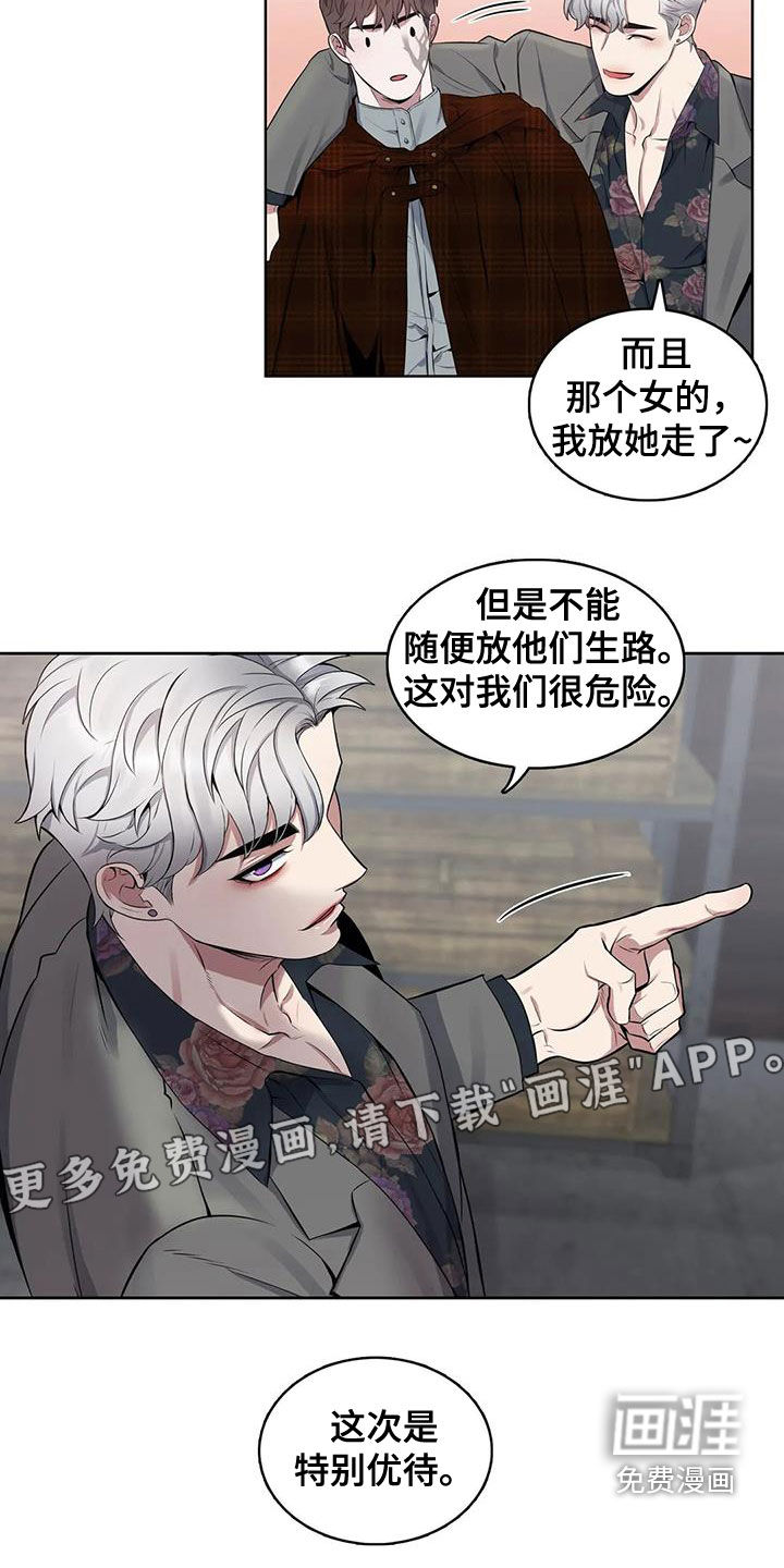 第97话2