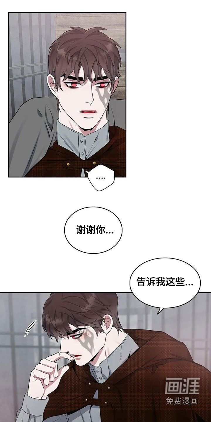 第97话3