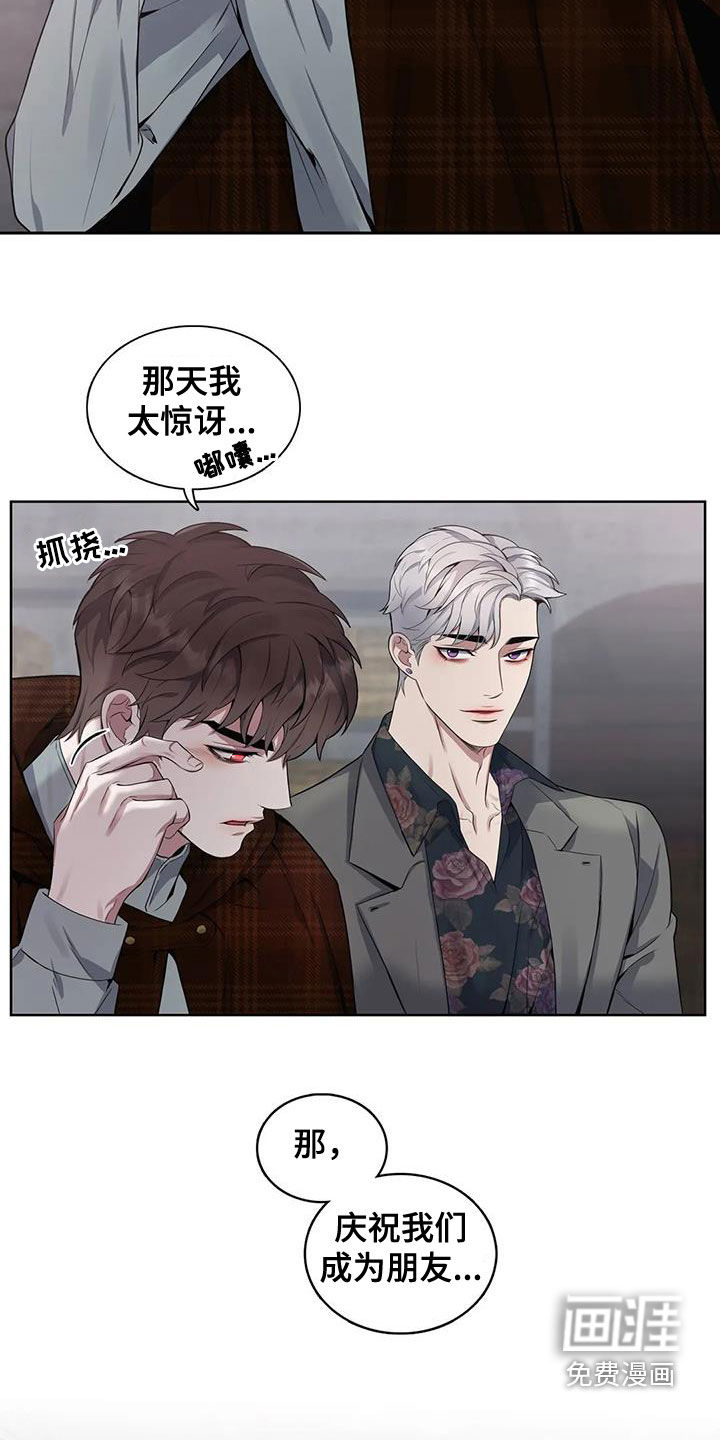 第97话4