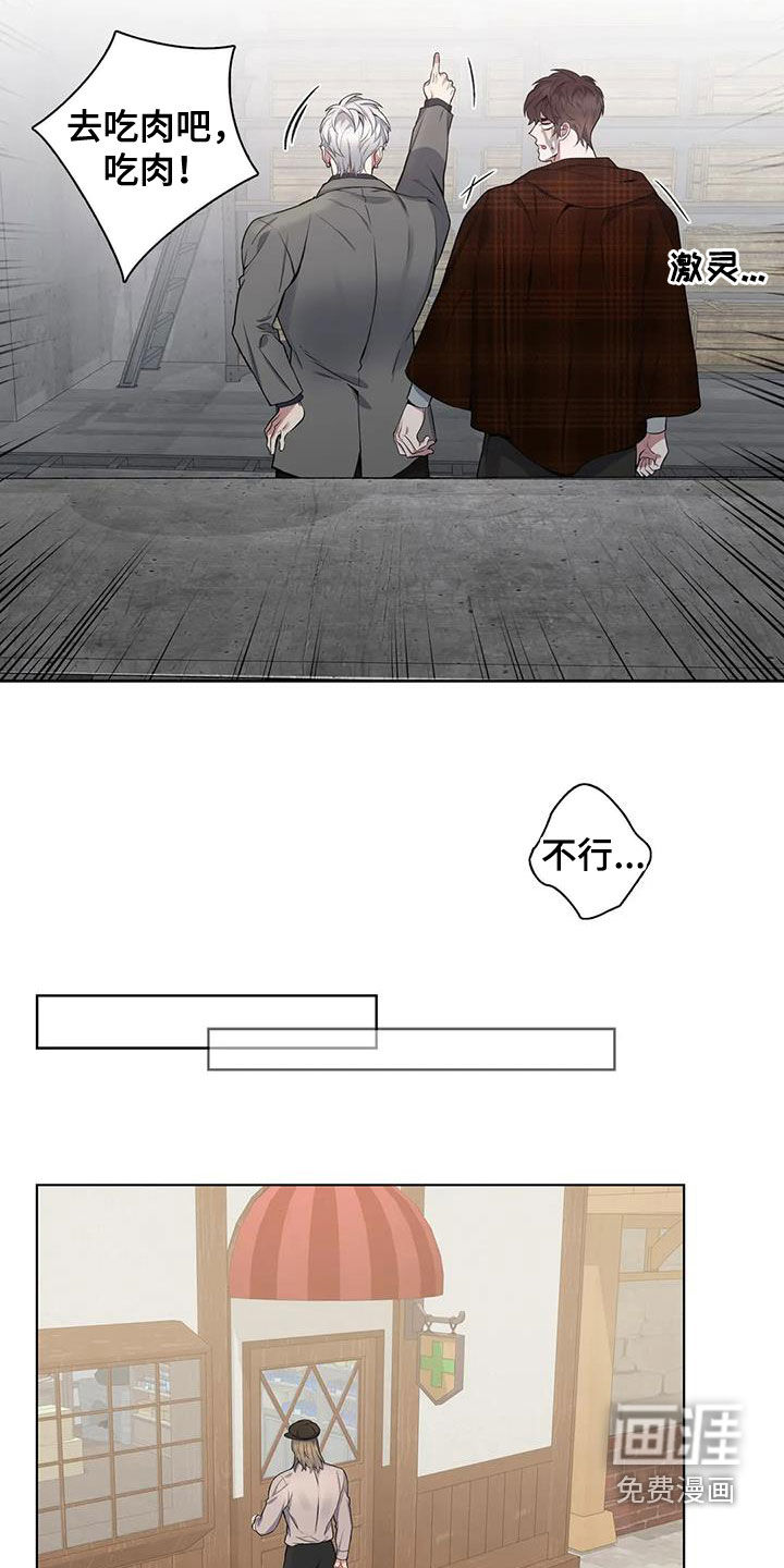 第97话5