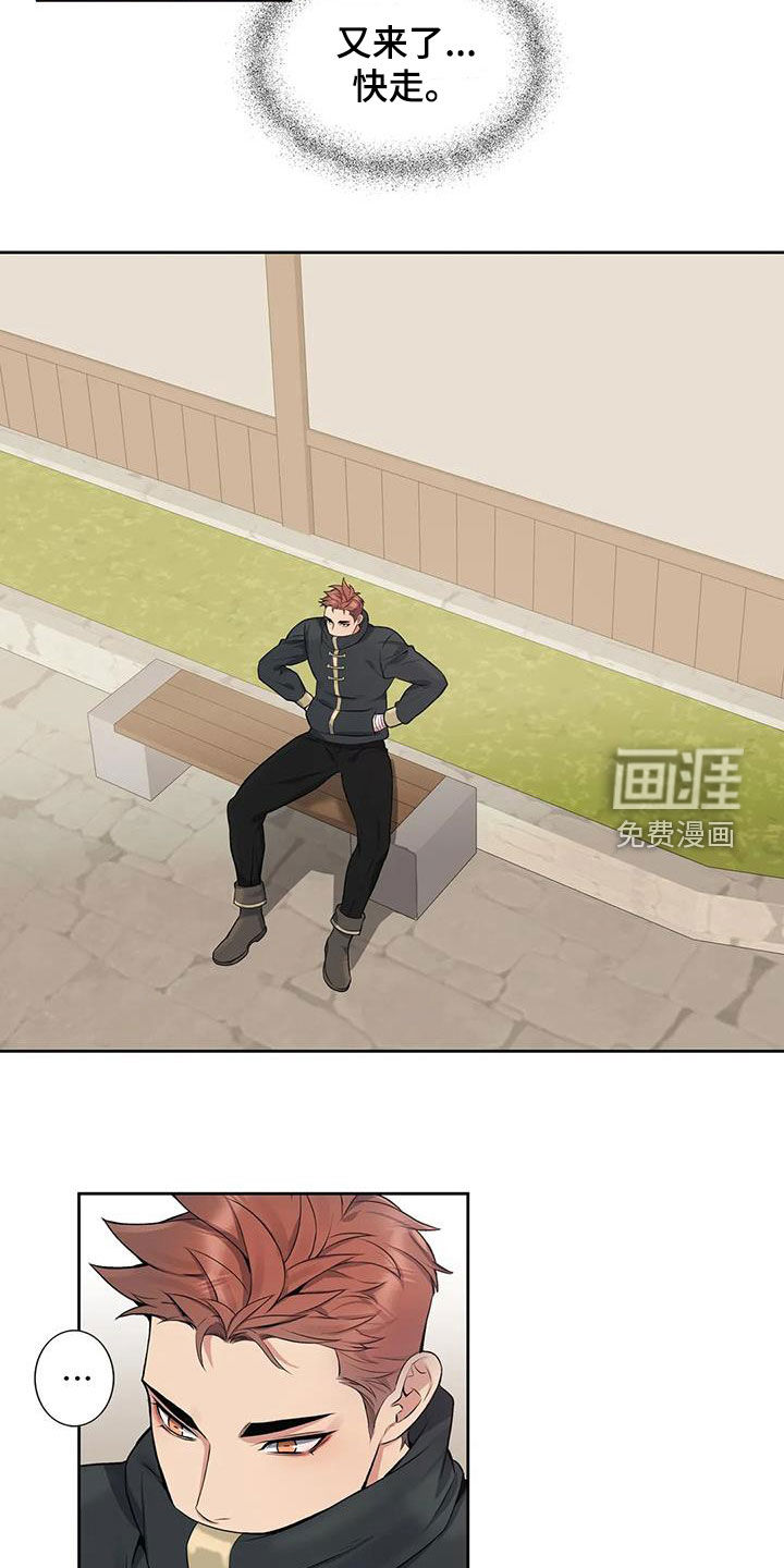 第97话7