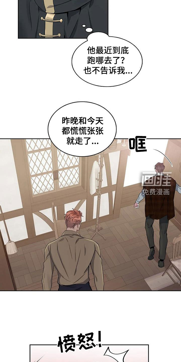 第97话8