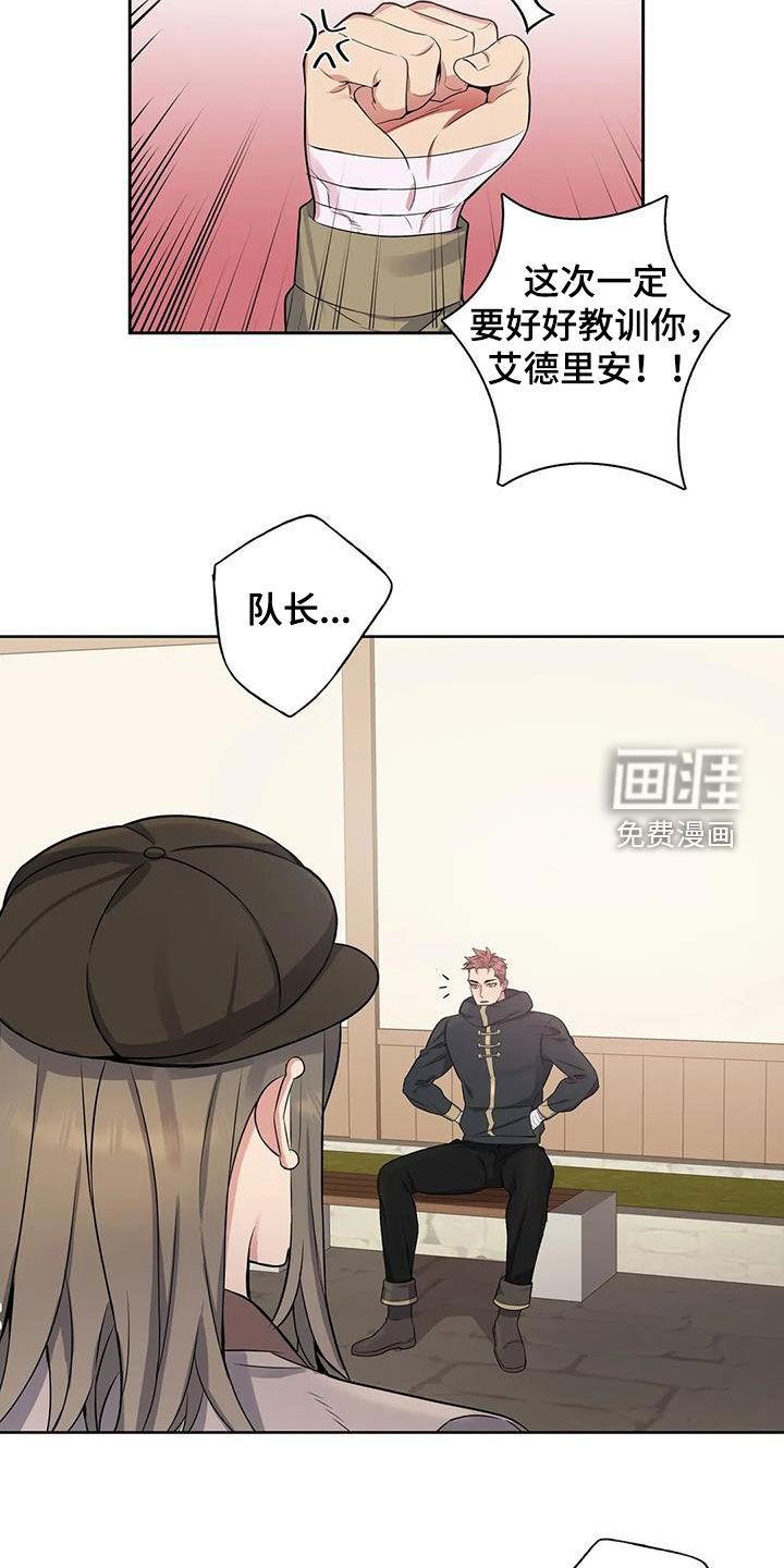 第97话9