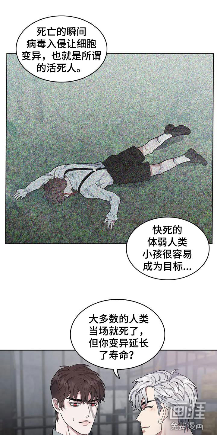 第96话11