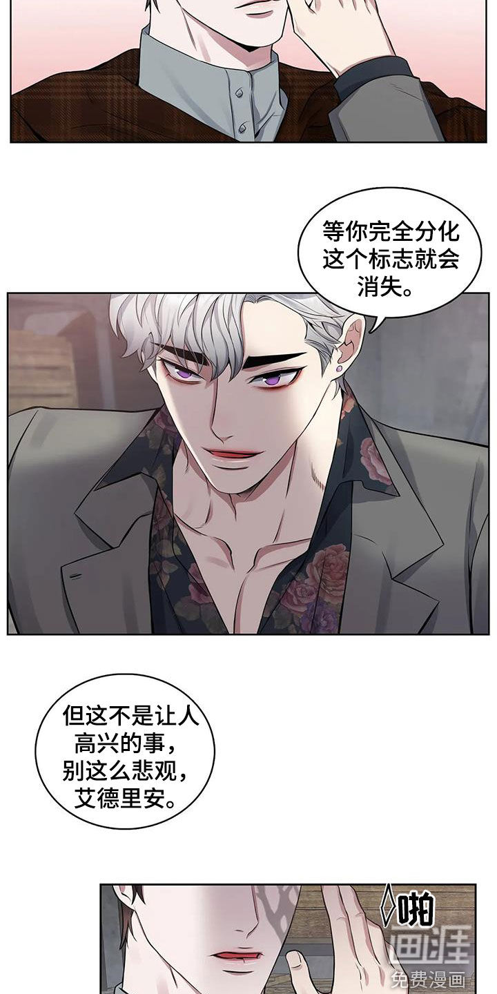 第96话15