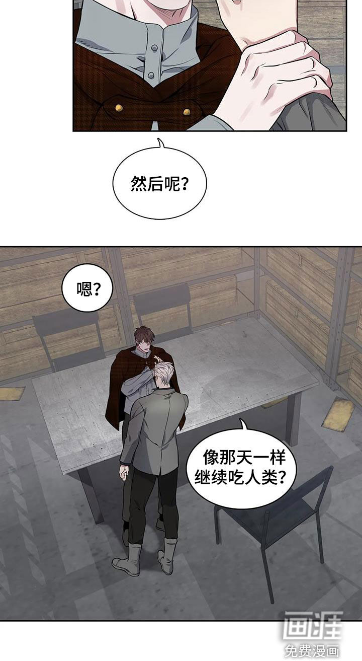 第96话16
