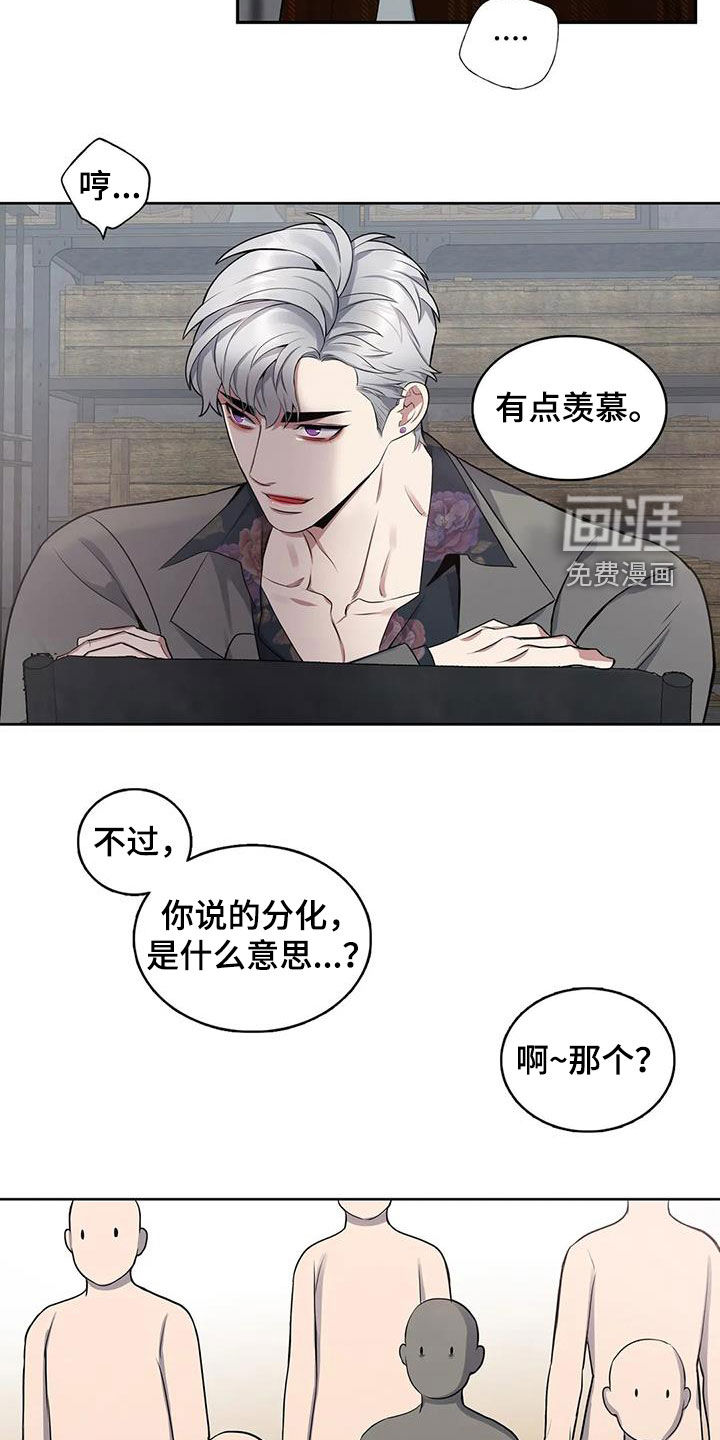 第96话2