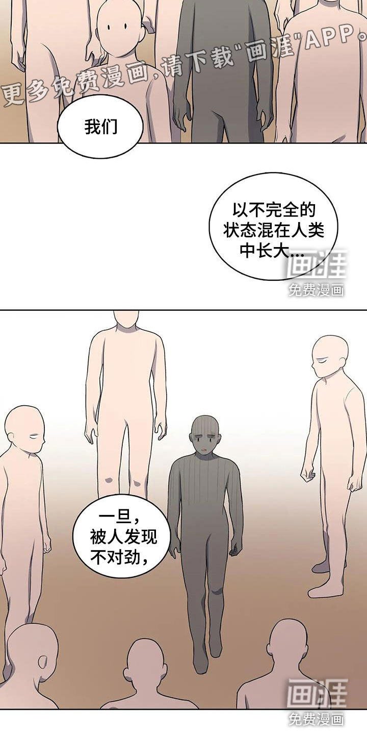 第96话3