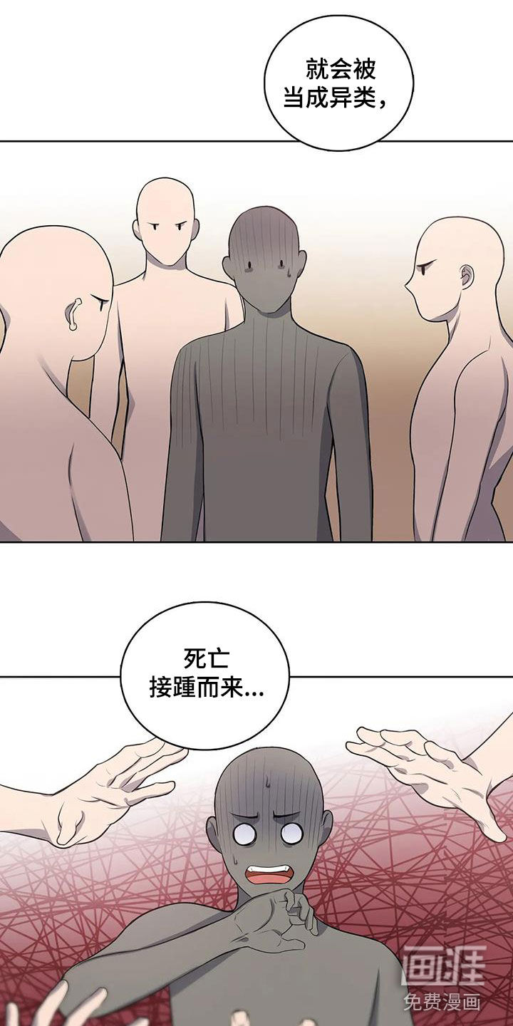 第96话4