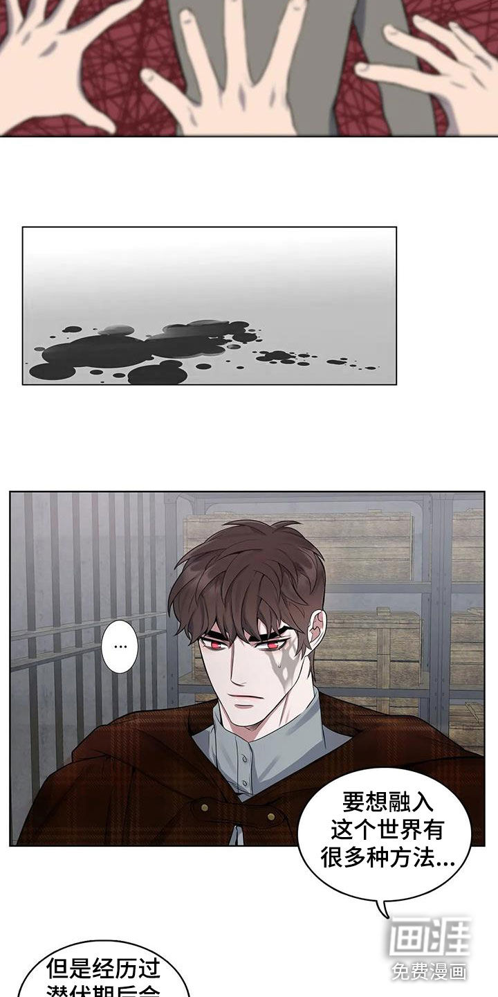 第96话5
