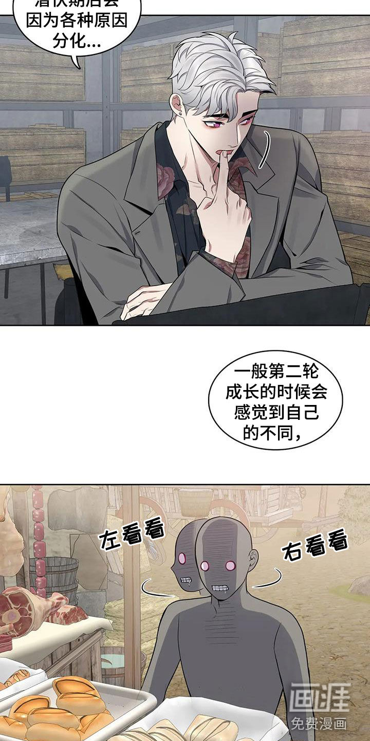 第96话6