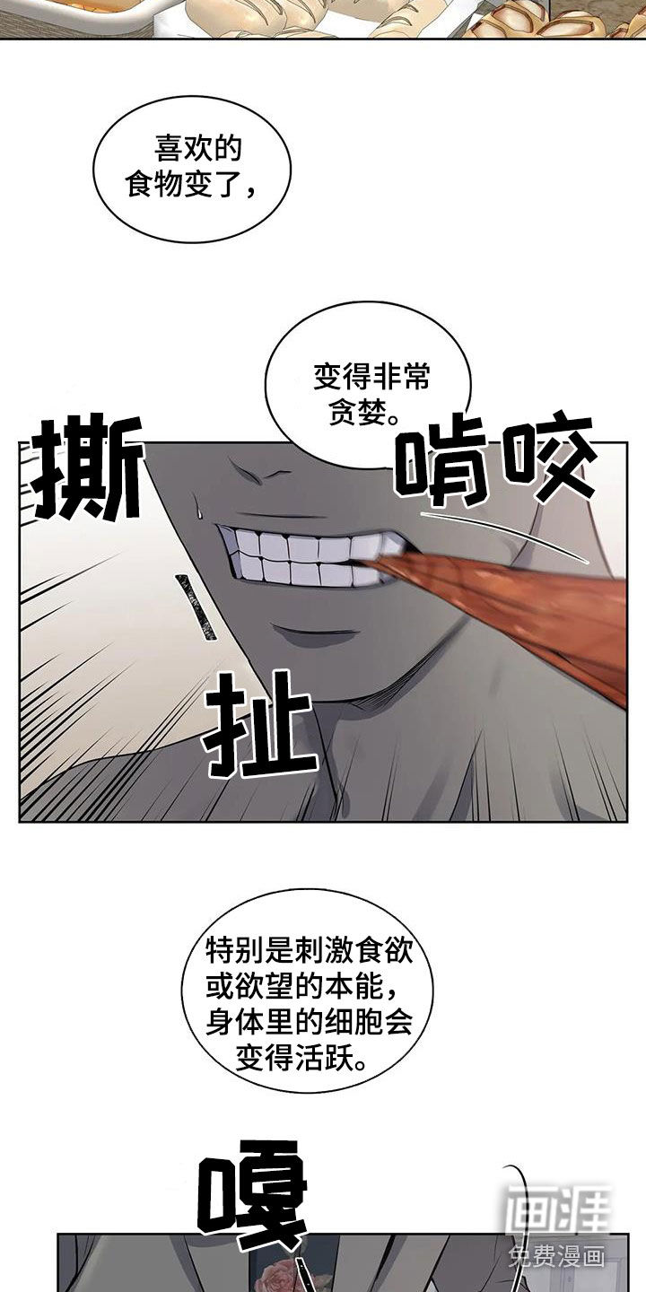 第96话7