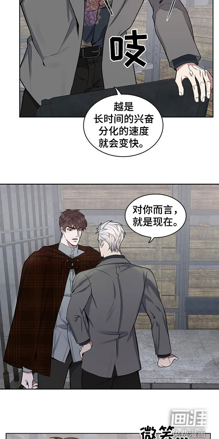 第96话8