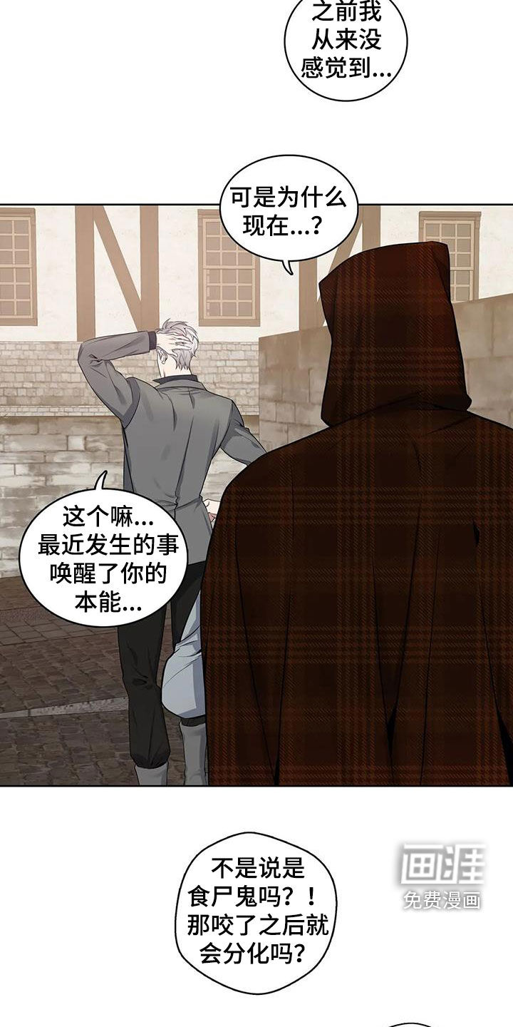 第95话11