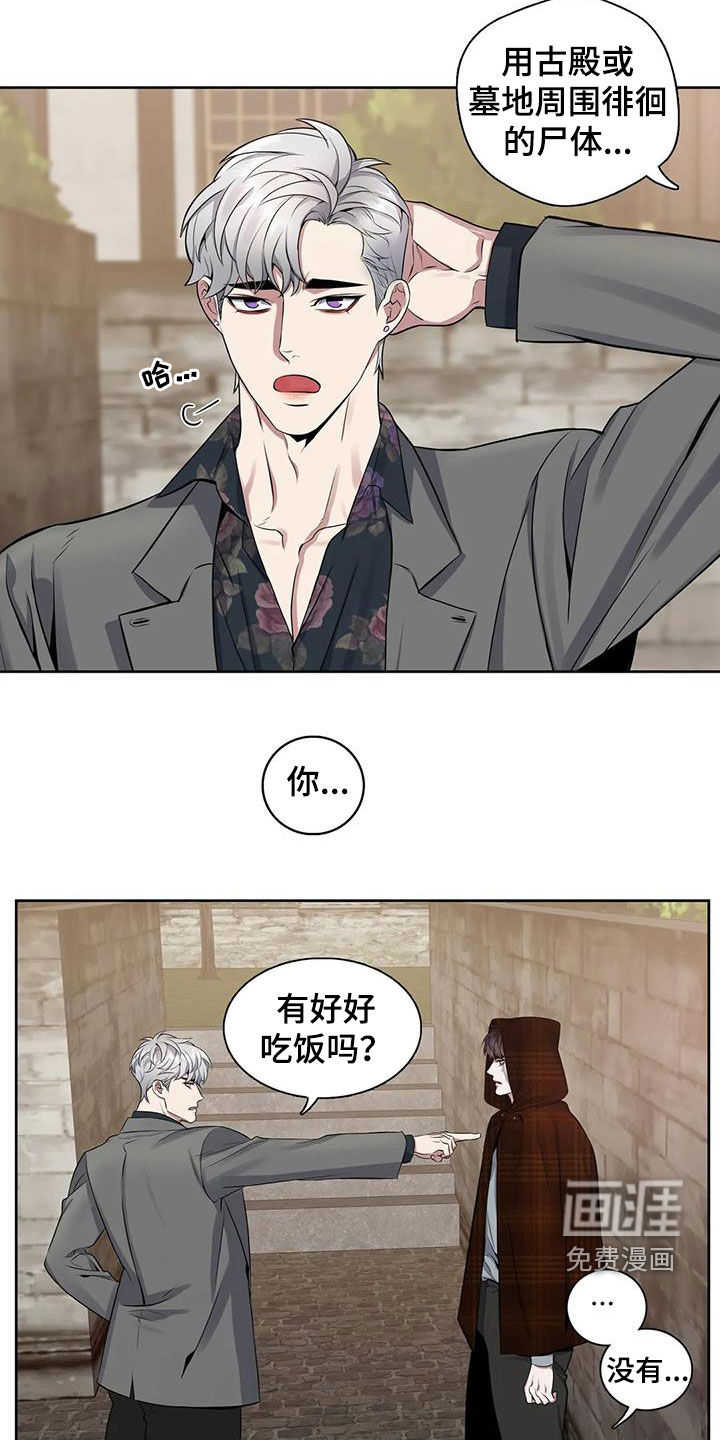 第95话12