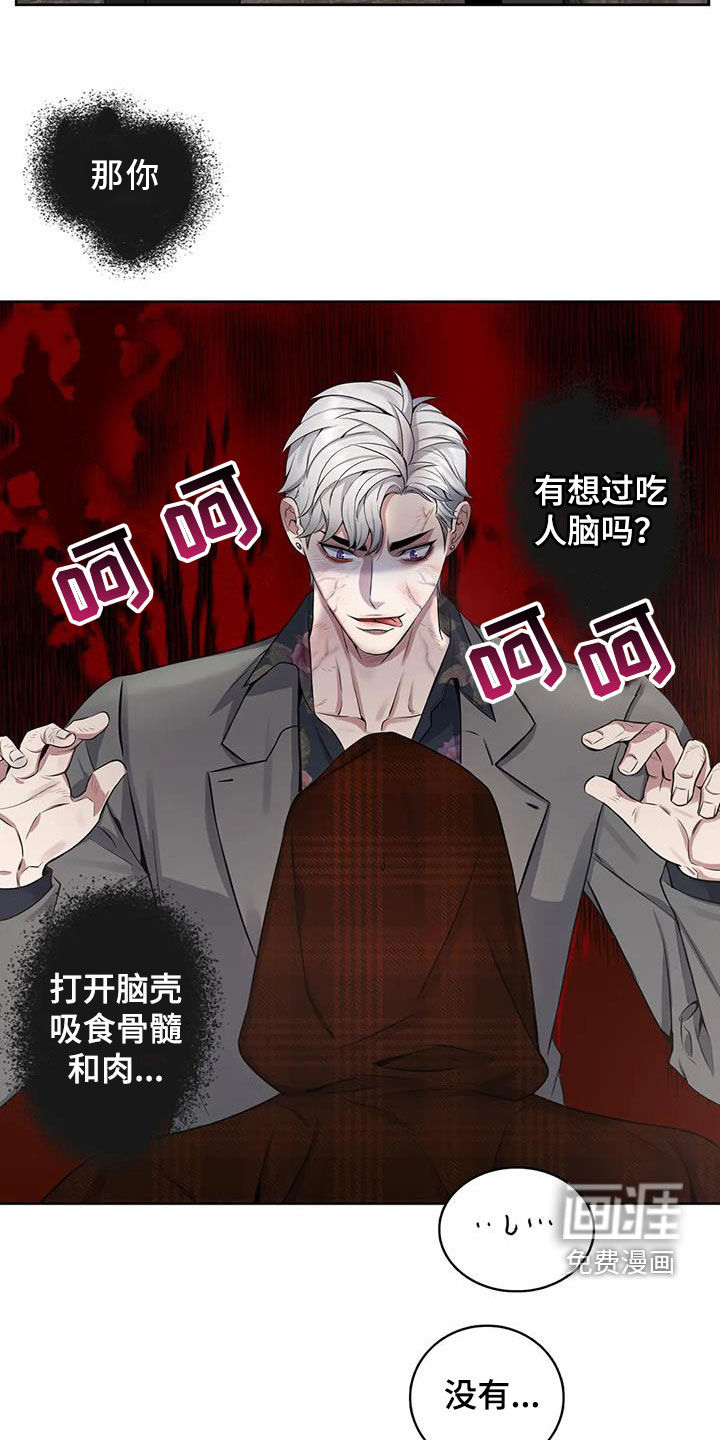 第95话13