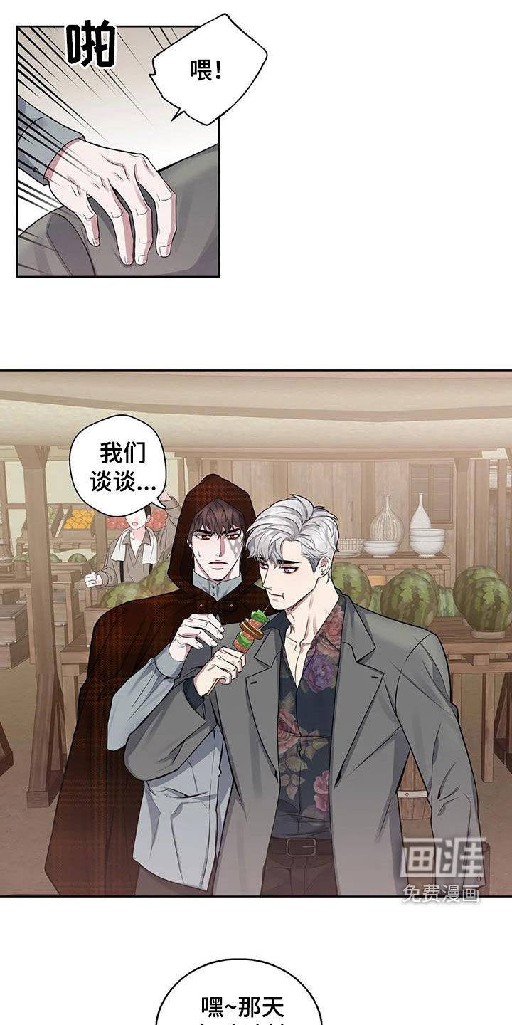第95话5