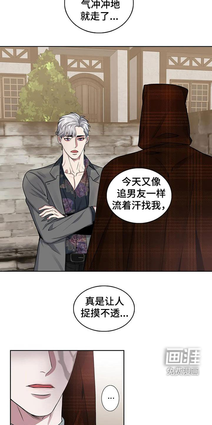 第95话6